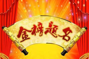 手感都一般！胡明轩三分8中2拿15分&徐杰12中4拿12分